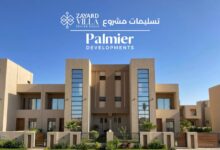 شركة Palmier Developments تبدأ تسليم المرحلة الأولى بمشروع Villa بزايد الجديدة