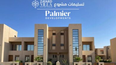 شركة Palmier Developments تبدأ تسليم المرحلة الأولى بمشروع Villa بزايد الجديدة شركة Palmier Developments تبدأ تسليم المرحلة الأولى بمشروع Villa بزايد الجديدة