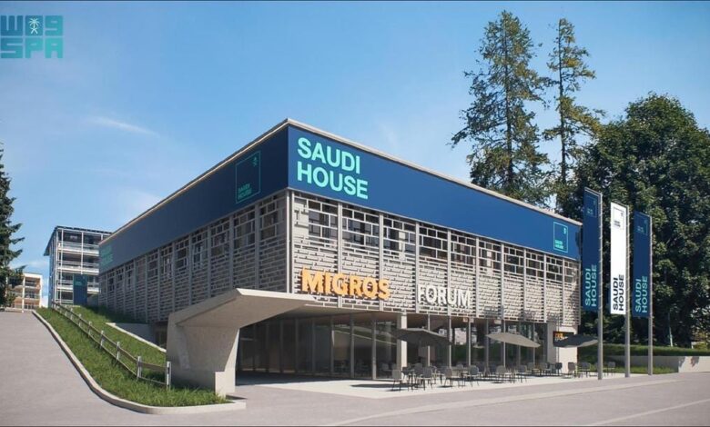 برؤية موسّعة وبرنامج نوعي: “Saudi House” يعزز الحضور السعودي في المنتدى الاقتصادي العالمي