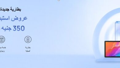 هواوي تطلق حملة «استبدل بطاريتك» بأسعار تبدأ من 350 جنيه وضمان حتى 180 يومًا