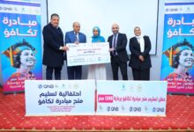 بنك QNB مصر و«صناع الخير» يمنحان 100 طالب بجامعة القاهرة الجديدة التكنولوجية منحاً دراسية