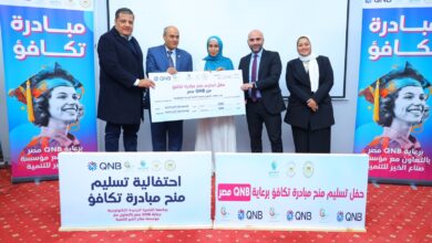 بنك QNB مصر و«صناع الخير» يمنحان 100 طالب بجامعة القاهرة الجديدة التكنولوجية منحاً دراسية