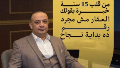 شركة Heaven Start تدشن أكبر معرض عقاري فبراير المقبل