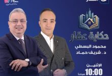 «حكاية عقار» يعود على قناة النهار بسؤال: هل ما زال العقار الابن البار للمصريين؟