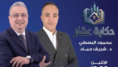 «حكاية عقار» يعود على قناة النهار بسؤال: هل ما زال العقار الابن البار للمصريين؟