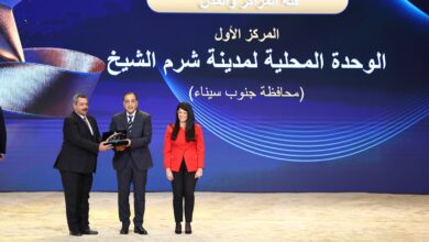 التخطيط تعلن الفائزين في الدورة الرابعة لجائزة مصر للتميز الحكومي