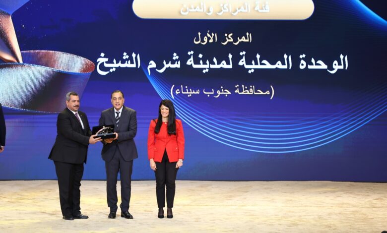 التخطيط تعلن الفائزين في الدورة الرابعة لجائزة مصر للتميز الحكومي