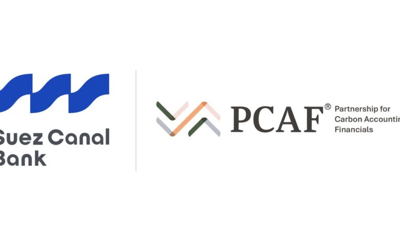 بنك قناة السويس ينضم رسميًا إلى مبادرة PCAF العالمية