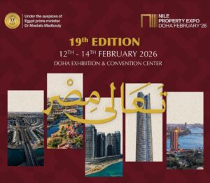 عقارات النيل