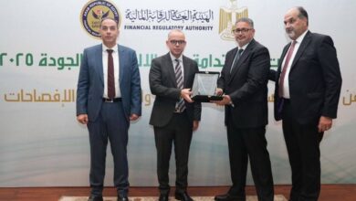 التعمير للتمويل العقاري «الأولى» تحصد تكريم الرقابة المالية ضمن أفضل الشركات في إفصاحات الاستدامة والمناخ لعام 2025