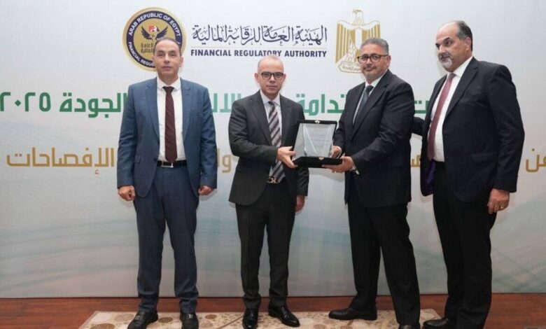 التعمير للتمويل العقاري «الأولى» تحصد تكريم الرقابة المالية ضمن أفضل الشركات في إفصاحات الاستدامة والمناخ لعام 2025