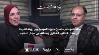 حسين داوود: مشروع “NOLL” درة التاج بالتجمع السادس ويجمع بين التصميم المتميز والاستدامة