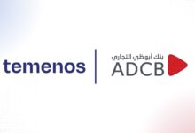 بنك أبوظبي التجاري يدخل مرحلة التشغيل الفعلي لمنصة Temenos Payments Hub لتحديث البنية التحتية للمدفوعات