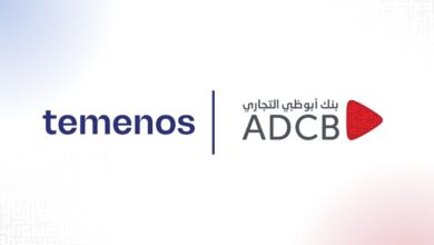 بنك أبوظبي التجاري يدخل مرحلة التشغيل الفعلي لمنصة Temenos Payments Hub لتحديث البنية التحتية للمدفوعات
