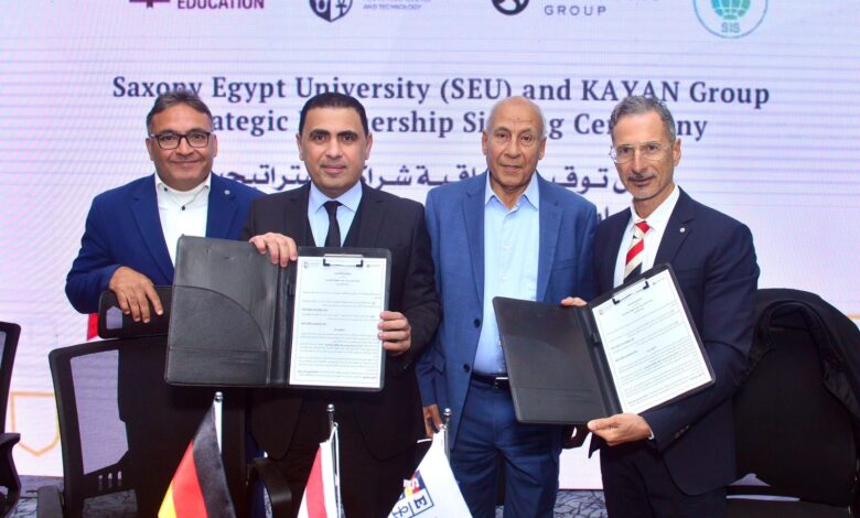 جامعة ساكسوني مصر و”كيان” توقعان شراكة استراتيجية لتأهيل جيل جديد من مهندسي السيارات