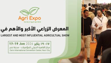 17 يناير.. انطلاق معرض “أجري إكسبو 2026” بمركز القاهرة الدولي للمؤتمرات بمدينة نصر
