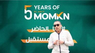 «الأهلي ممكن» تحتفل بمرور 5 سنوات على تأسيسها وتعزز ريادتها في التحول الرقمي والمدفوعات الإلكترونية في مصر