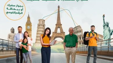 كيف تفتح حسابًا في البنك الأهلي المصري من الخارج عبر السفارات والقنصليات؟