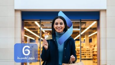 بنك QNB مصر يتيح تقسيط مشتريات كارفور حتى 6 شهور بدون فوائد أو مقدم بنك QNB مصر يتيح تقسيط مشتريات كارفور حتى 6 شهور بدون فوائد أو مقدم