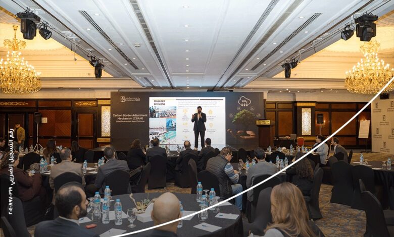 بنك الإمارات دبي الوطني ينظم جلسة توعوية لعملائه حول آلية تعديل حدود الكربون (CBAM) بنك الإمارات دبي الوطني ينظم جلسة توعوية لعملائه حول آلية تعديل حدود الكربون (CBAM)