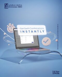 بنك الإمارات دبي الوطني