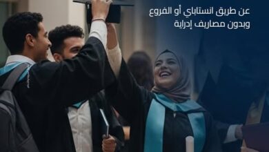 بنك التنمية الصناعية يطالب عملائه بالمشاركة في مبادرة «جيل المستقبل» لدعم الطلاب المتميزين بنك التنمية الصناعية يطالب عملائه بالمشاركة في مبادرة «جيل المستقبل» لدعم الطلاب المتميزين