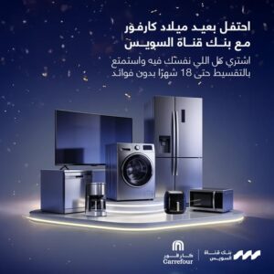 بنك قناة السويس