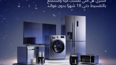 بنك قناة السويس يحتفل بعيد ميلاد كارفور بعروض تقسيط حتى 18 شهرًا بدون فوائد