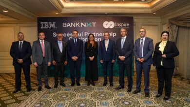 بنك نكست يتعاون مع IBM وشركة الإلهام للحلول البرمجية لتمكين الجيل الجديد من الخدمات المصرفية الرقمية