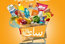 منصة توصيلتي: تنفيذ 180 ألف طلب وخدمة أكثر من 40 ألف عميل  خلال عام واحد