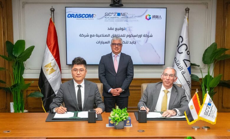 باستثمارات 63.9 مليون دولار … توقيع عقد مشروع “جايد لتكنولوجيا السيارات” لإنتاج المركبات الكهربائية والبطاريات وأغشية تحلية المياه