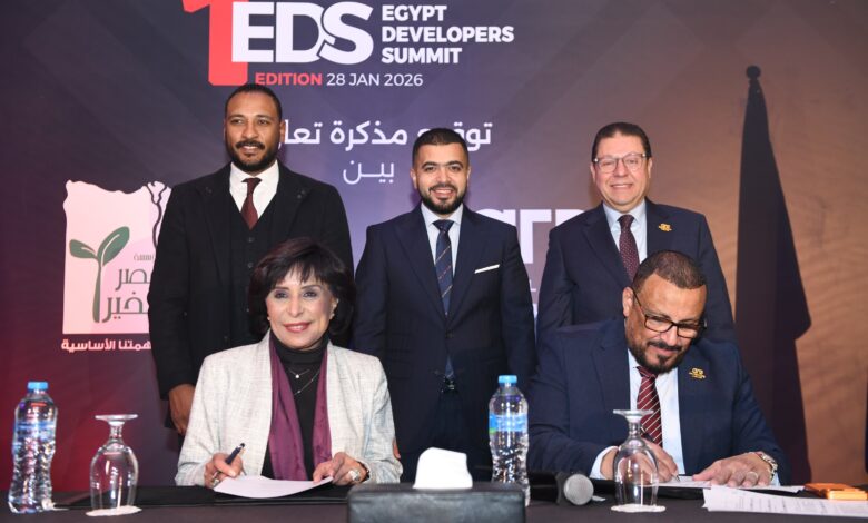 «جمعية المطورين العقاريين» توقع بروتوكول تعاون مع «مؤسسة مصر الخير» لدعم التنمية المجتمعية