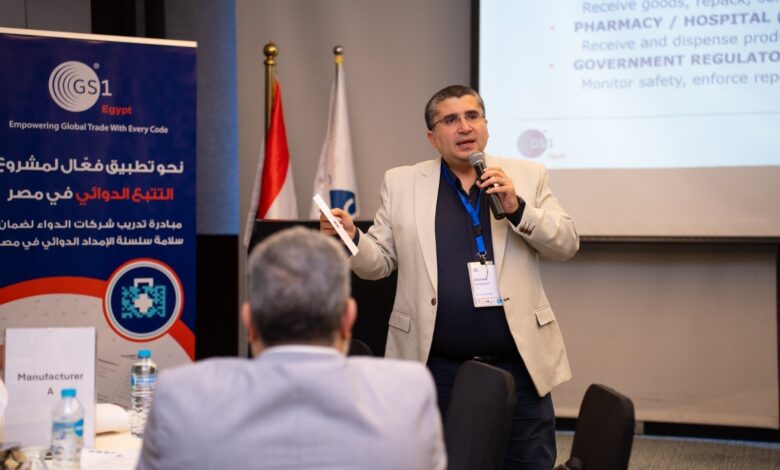 شركة GS1 Egypt تطلق الجولة الثانية من برامج التدريب على منظومة التتبع الدوائي 