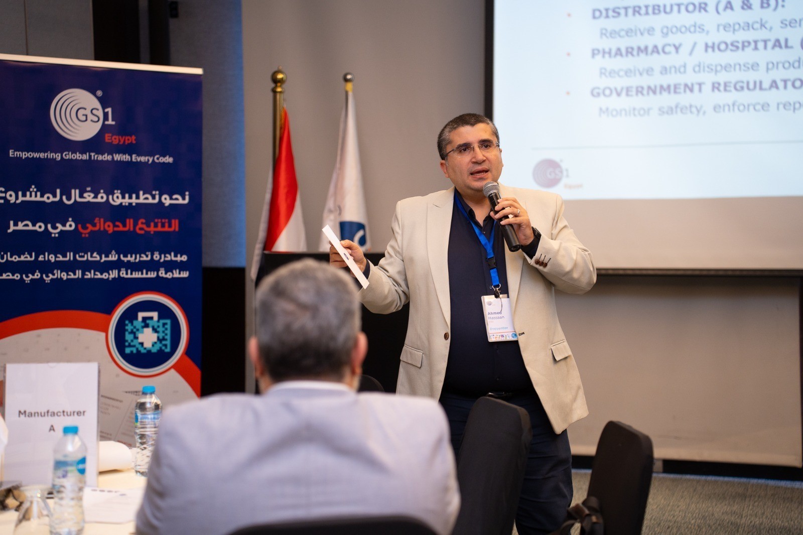 شركة GS1 Egypt تطلق الجولة الثانية من برامج التدريب على منظومة التتبع الدوائي 