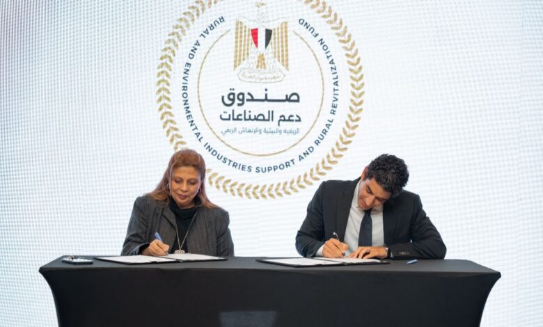 صندوق دعم الصناعات الريفية يوقع بروتوكول تعاون مع “شغلني” لتعزيز فرص العمل في الصعيد