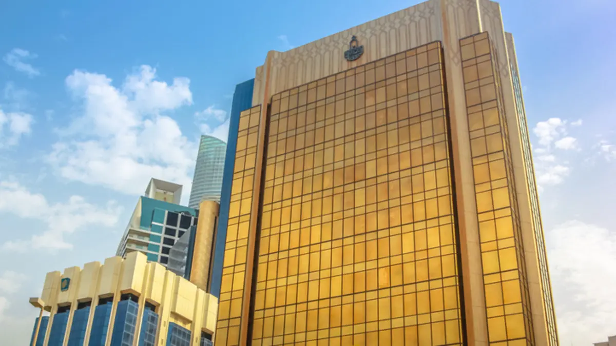 مجلس الوزراء يوافق على زيادة رأسمال صندوق النقد العربي وتعديل اتفاقية تأسيسه