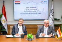 اقتصادية قناة السويس تستقبل مصنعًا جديدًا لشركة تركية باستثمارات 4.1 مليون دولار