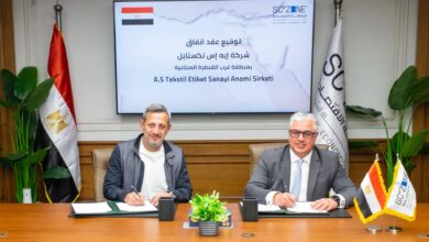 اقتصادية قناة السويس تستقبل مصنعًا جديدًا لشركة تركية باستثمارات 4.1 مليون دولار اقتصادية قناة السويس تستقبل مصنعًا جديدًا لشركة تركية باستثمارات 4.1 مليون دولار