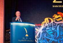 مؤسسة ساويرس للتنمية الاجتماعية تختتم الدورة الحادية والعشرين لجائزة “ساويرس الثقافية” وتكرّم المبدعين