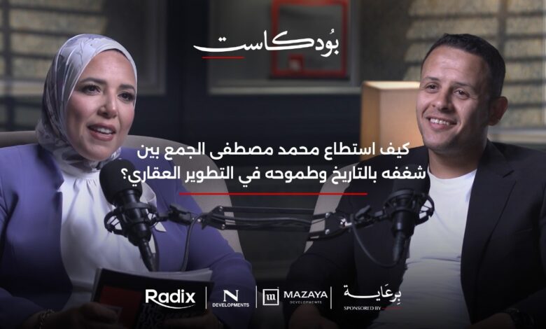 محمد مصطفى الرئيس التنفيذي لـ«مزايا للتطوير»: السوق العقاري عاد إلى طبيعته بعد 5 سنوات استثنائية