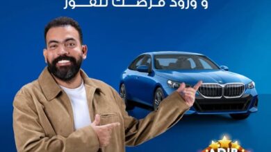 مصرف أبوظبي الإسلامي يواصل إطلاق ADIB-Egypt Festival.. «كل معاملة بفرصة» للفوز بسيارة BMW 5 Series وجوائز أسبوعية مميزة