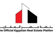 «منصة مصر العقارية» تعلن تأجيل حجز وحدات الإسكان للأسبوع المقبل.. وتؤكد عدم تسجيل أي حجوزات