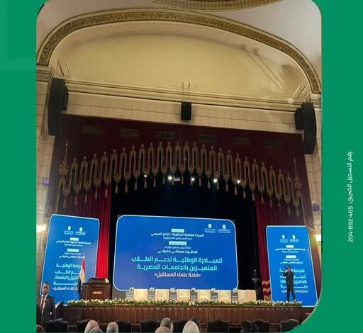 ميدبنك يشارك في مبادرة «منحة علماء المستقبل» لدعم الطلاب المتميزين بالجامعات المصرية