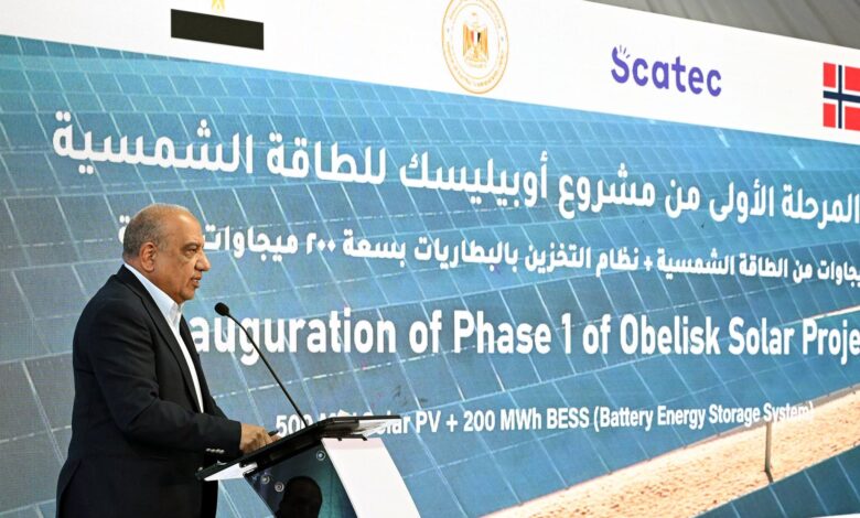 وزير الكهرباء: مشروع «أوبيليسك» الأسرع تنفيذًا في العالم.. ونستهدف رفع مساهمات الطاقات المتجددة إلى 42% قبل 2030 وزير الكهرباء: مشروع «أوبيليسك» الأسرع تنفيذًا في العالم.. ونستهدف رفع مساهمات الطاقات المتجددة إلى 42% قبل 2030