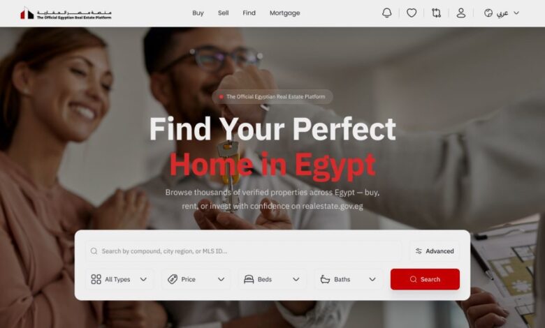 منصة مصر العقارية تعلن إجراء هيكلة شاملة وإضافة 10 خدمات جديدة لتعزيز ملف تصدير العقار منصة مصر العقارية تعلن إجراء هيكلة شاملة وإضافة 10 خدمات جديدة لتعزيز ملف تصدير العقار