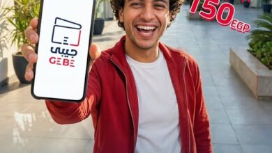 استخدم “محفظة جيبي” من البنك المصري لتنمية الصادرات واستمتع برصيد مجاني