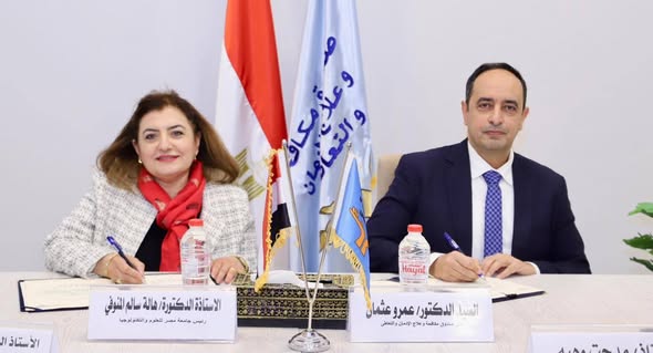 بروتوكول تعاون بين “صندوق مكافحة الإدمان” و”جامعة مصر للعلوم والتكنولوجيا” لمواجهة المخدرات بروتوكول تعاون بين “صندوق مكافحة الإدمان” و”جامعة مصر للعلوم والتكنولوجيا” لمواجهة المخدرات