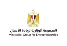 المجموعة الوزارية لريادة الأعمال: ترحيب واسع بإطلاق أول ميثاق للشركات الناشئة في مصر