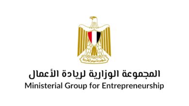 المجموعة الوزارية لريادة الأعمال: ترحيب واسع بإطلاق أول ميثاق للشركات الناشئة في مصر