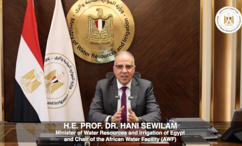 سويلم: استراتيجية مرفق المياه الإفريقي تركز على تسريع الاستثمارات في المياه والصرف الصحي